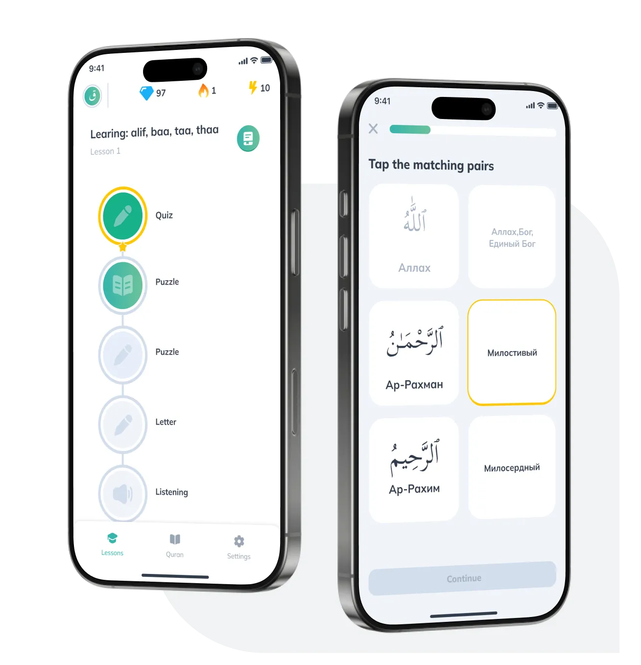 Taalim — Holy Quran and Arabic